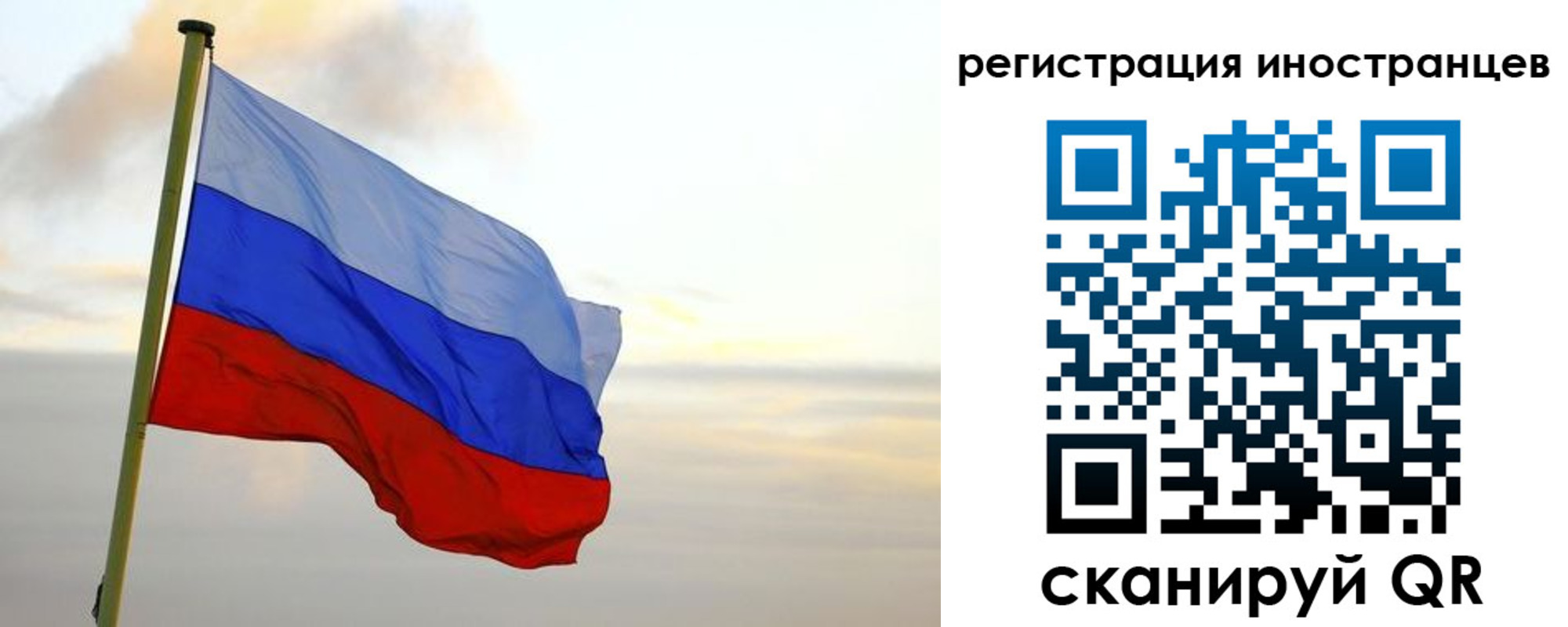 прописка 2025 в Шарыпово